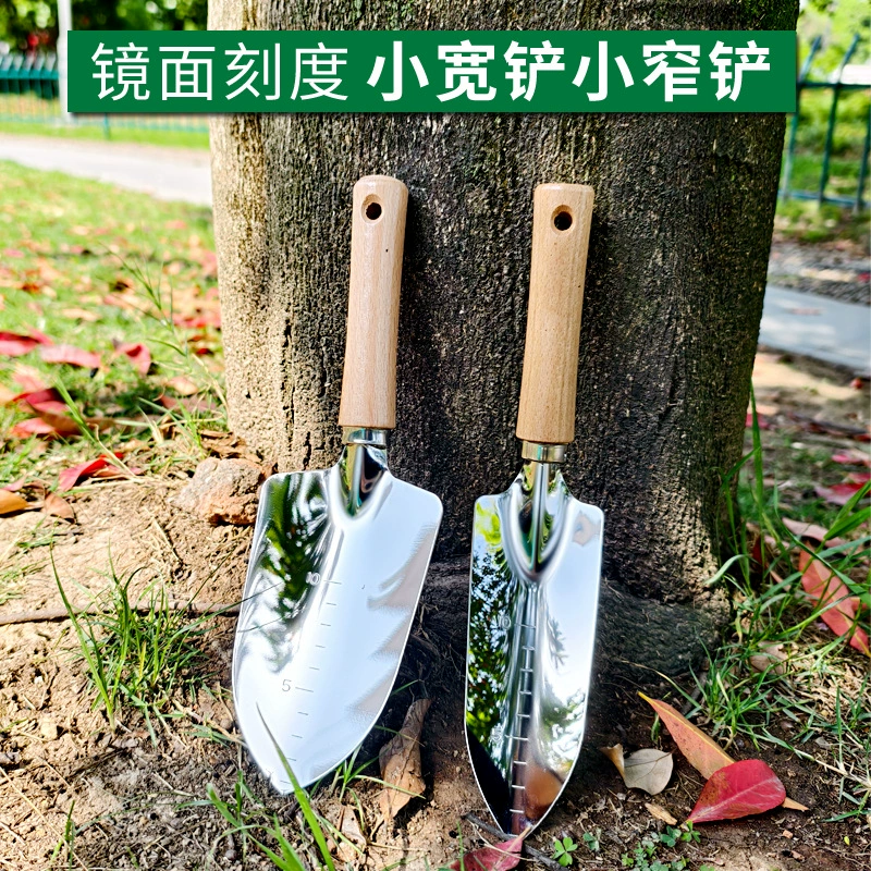 Садовая лопата для посадки домашних цветов, маленькая лопата для раскопок на открытом воздухе для копания почвы, маленькая лопата для сада в горшках, лопата для суккулентов, уличная лопата.