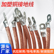 接地裸銅線95平方架空輸電銅絞線 電纜導體銅絞線 接地引下線批發