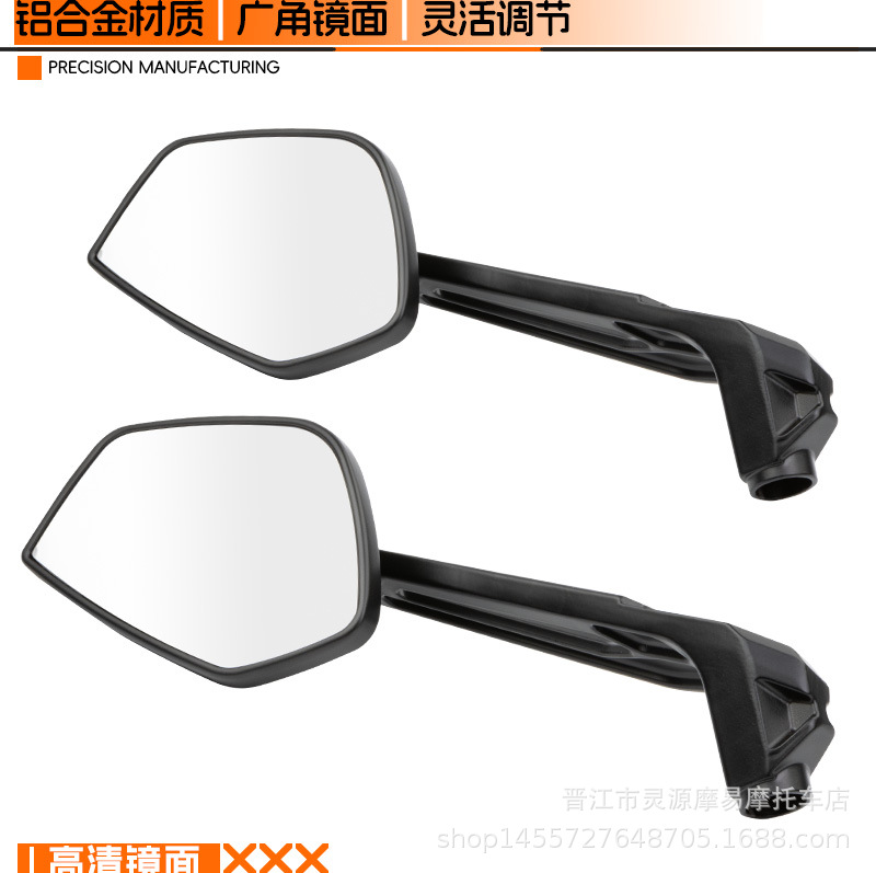 Suitable for BMW F750GS R1200GS R1250GS ADV motorcycle CNC aluminum alloy rearview mirror