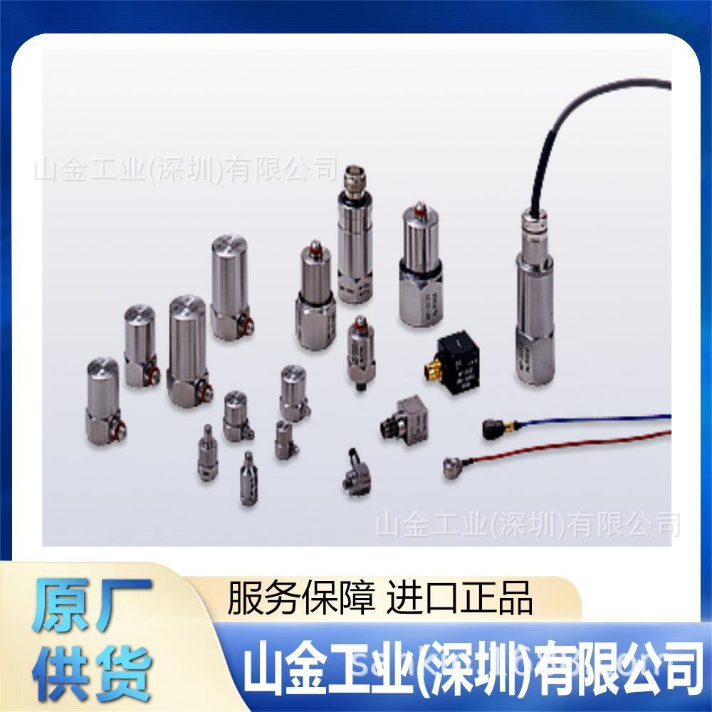 全新 ONOSOKKI小野 	剪切型加速度传感器 NP-3131