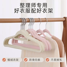 衣架;衣夹裤夹;晾衣架晾晒架