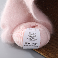高比例60%长毛水貂绒纱线AURUVNA外贸热销安哥拉大粗兔毛手编毛线