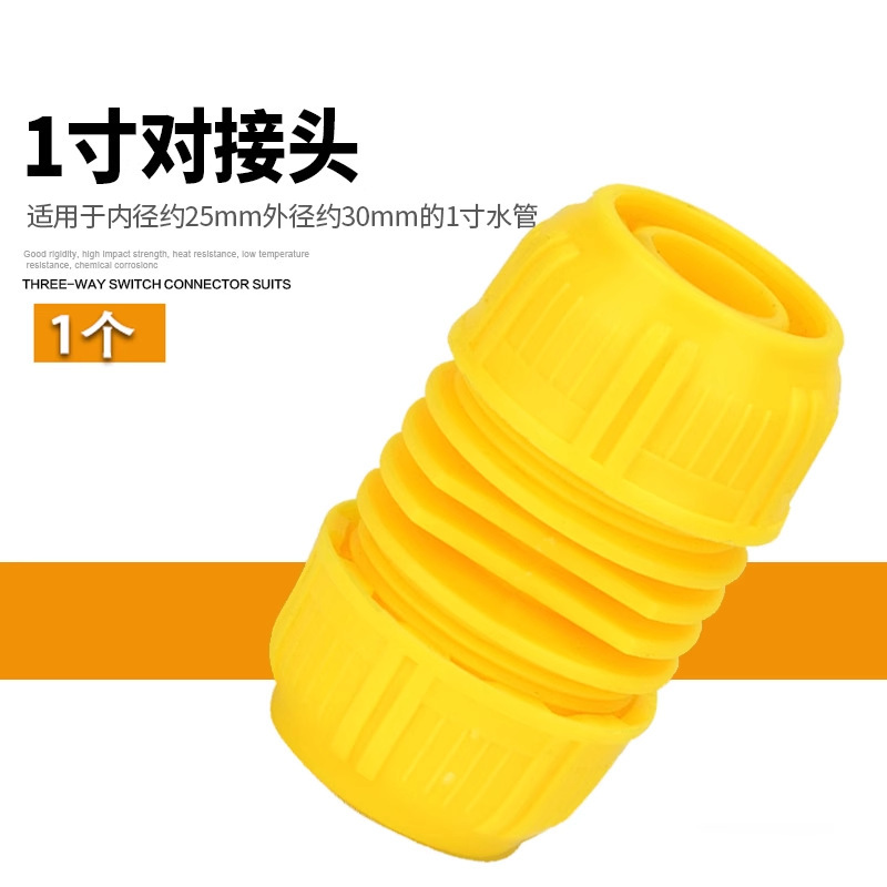 洗車水銃部品3/4分6分水管快速蛇口多機能継手補修止水接続洗濯|undefined
