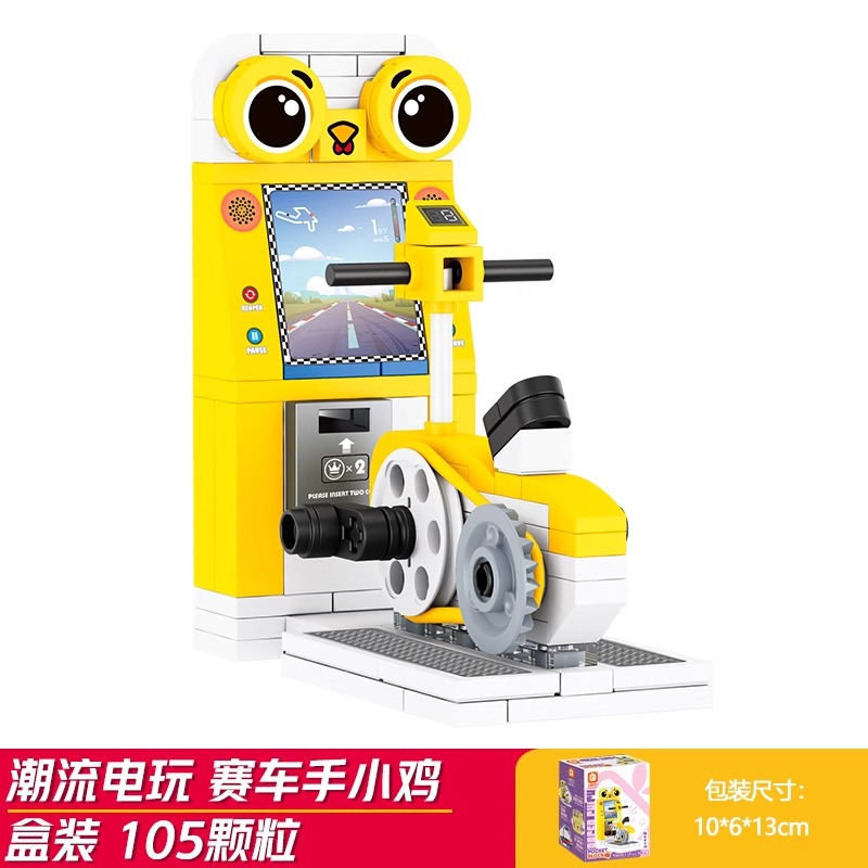 Racer chick (fang cheng 8130-1)