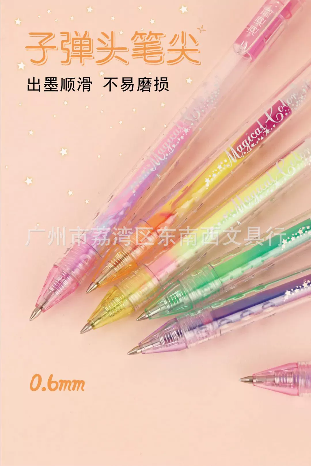 超时 Rainbow coloured pencils for students, set, 5 colors, gradient