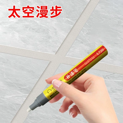 Color Correction Pen, Quick-Drying Furniture | Avtomobil boya qələmləri - b29-spacewalk