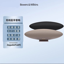 ���ذ���Ʒ�����A.�f���wͧZeppelinPro6���{�����HiFi�������