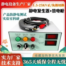 25KV�o늷�늰l����ESD�yԇ�x�l�䘌��ؓ�O���������o늜yԇ