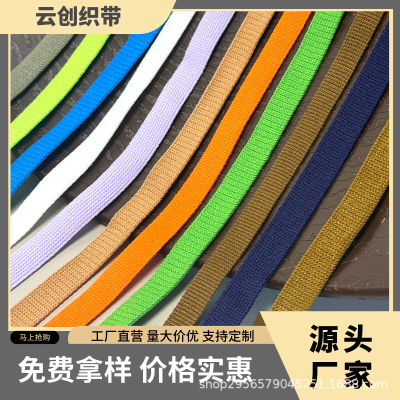 1CM solid color high-elastic knitted tape, tightly woven, for hemming sports pants and t-shirt back necks, garment accessory
