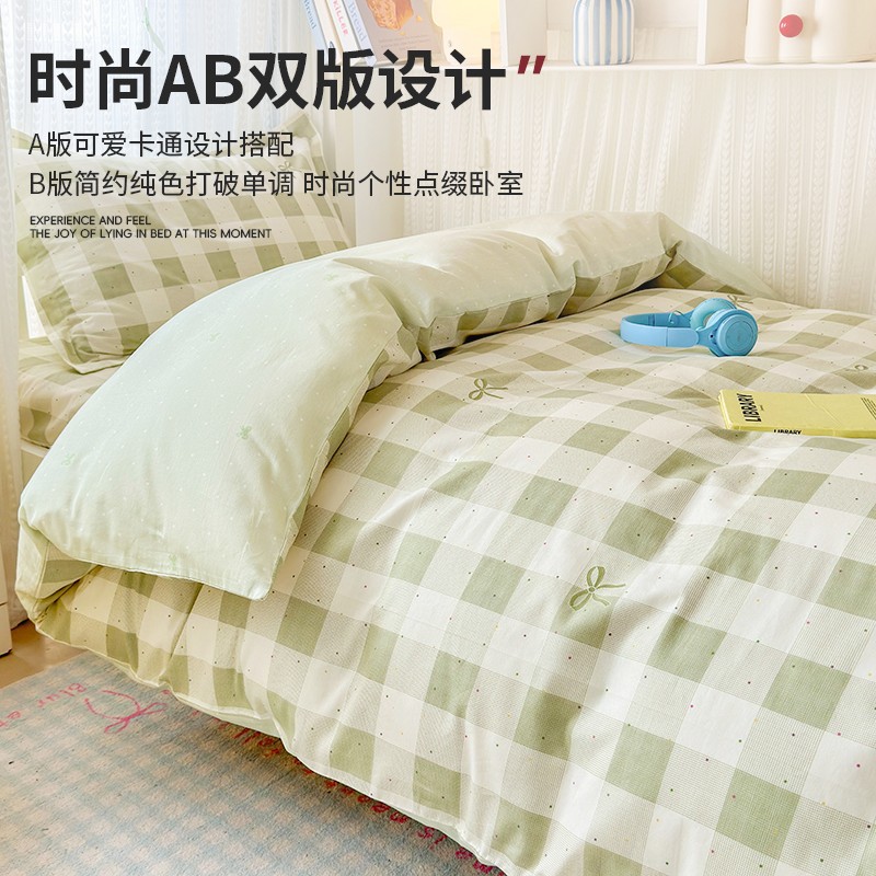 Ropa de cama de tres piezas para dormitorio de estudiantes de algodón puro 100 funda de edredón de sábana individual para dormir desnuda