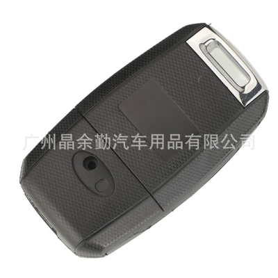 Car Keys Sorento Sorento2016 folding