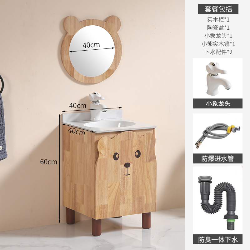 Gabinete de baño infantil combinado baño todo en una cuenca cerámica encimera color tronco oso lavabo de suelo image 7