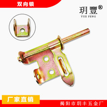 厂家直销优质一体加厚加粗焊接铁门栓焊接铁插销【双向锁铁门牛】