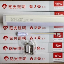 ꖹ�����LED֧��T5һ�w���չ���ܾ��۟�1.2��LED����ʡ����֧��