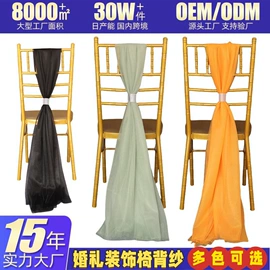 婚礼拱形门;场地布置道具;纱幔/帷幔