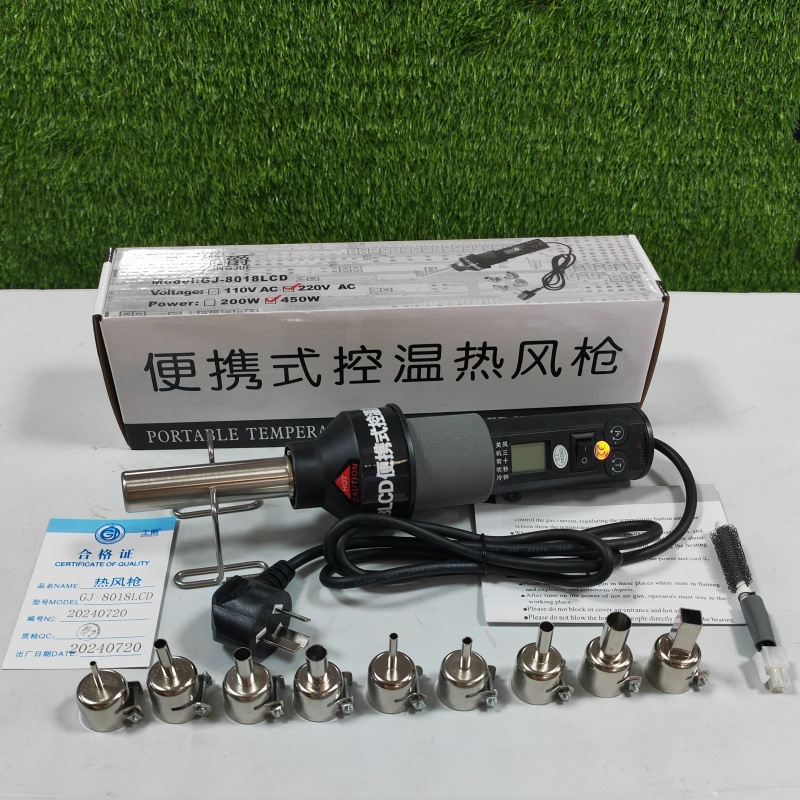 Gongjue pistola de aire caliente GJ8018lcd control de temperatura portátil pistola de aire caliente 110v220v control de temperatura pantalla digital pistola de aire conjunto de 9 piezas