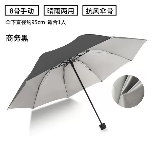 [Manual model] 8-bone silver glue model-black ✓♢