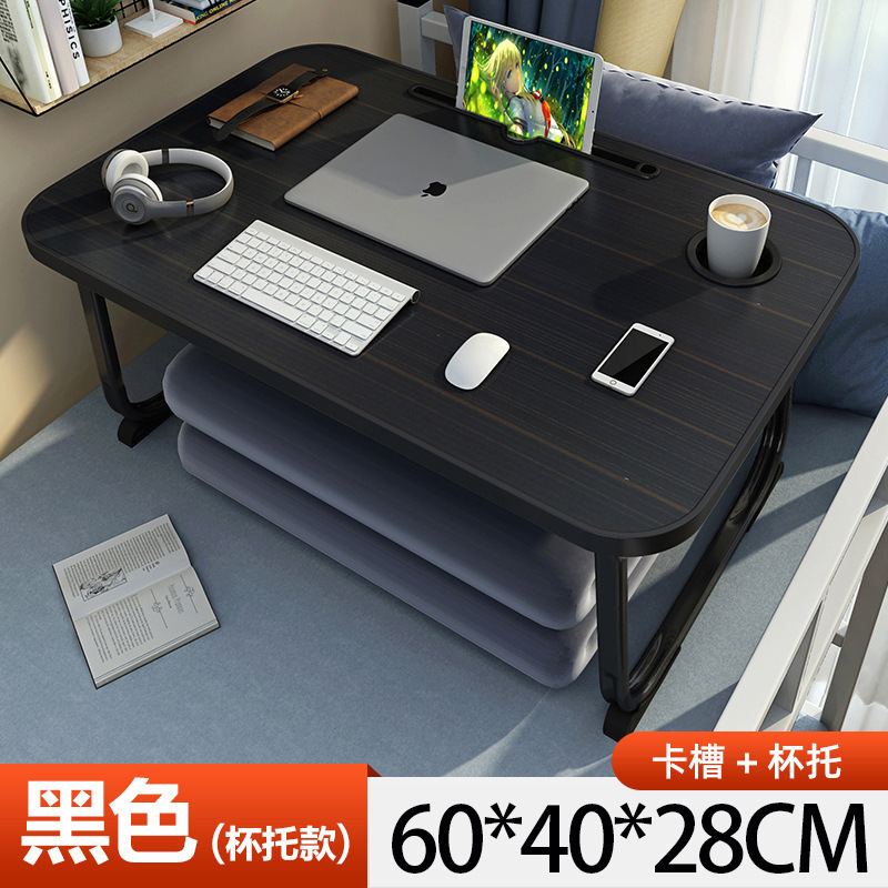ベッドデスク学生寮学習テーブルポータブル折りたたみ式小型テーブルメーカークロスボーダースポットコンピュータテーブル|undefined