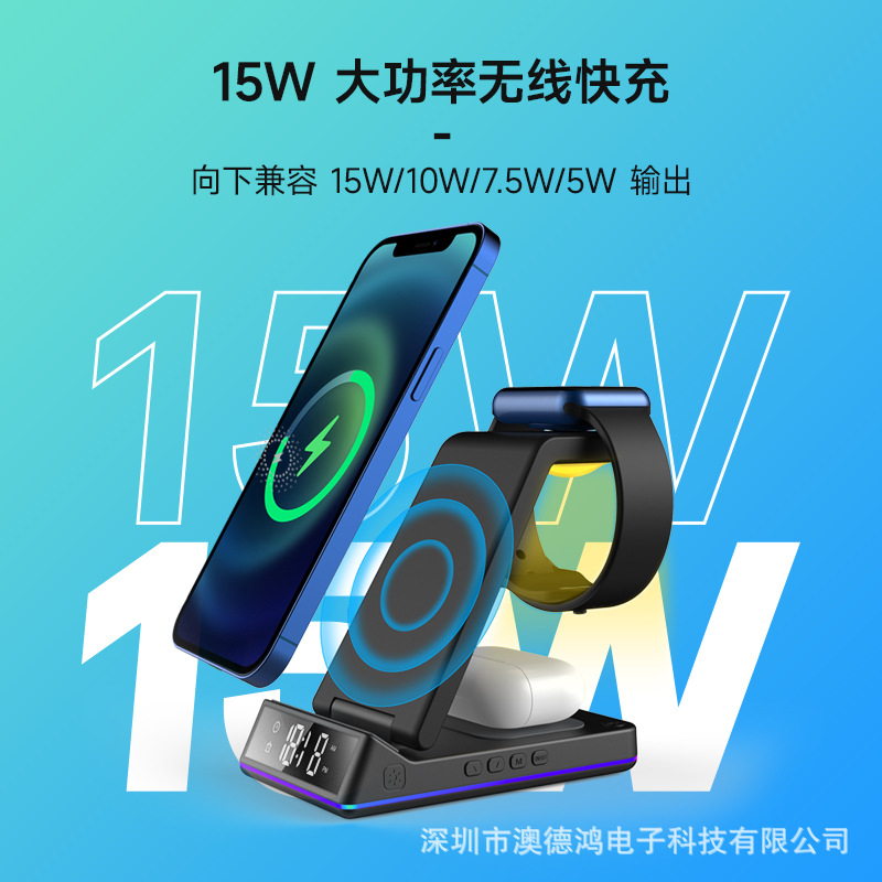 Aplicable al por mayor Apple 15 reloj de escritorio cargador inalámbrico reloj reloj despertador teléfono multifunción atracción magnética tres en uno