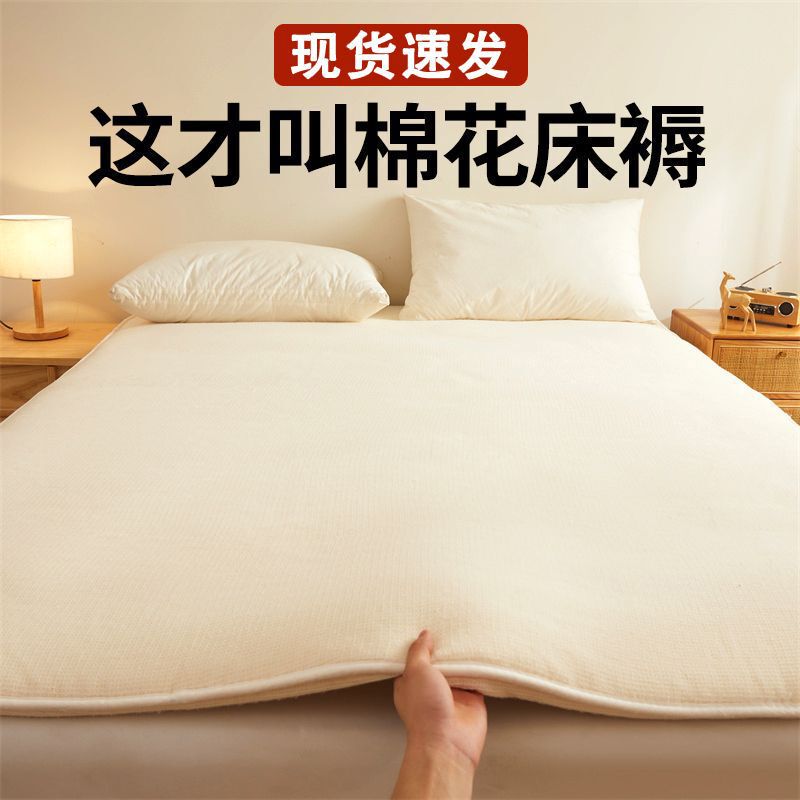 Xinjiang Chemical Fiber Mixed Cotton Mattress Cover Soft Pad for Home Bedroom Mattress Pad with Soft Cotton Batting
