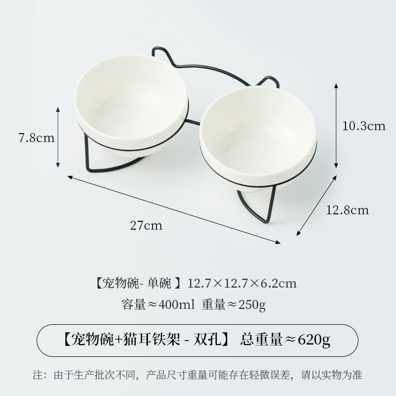 순백색 도자기 밥그릇 + [블랙 철제 거치대 - 고양이 귀] 세트