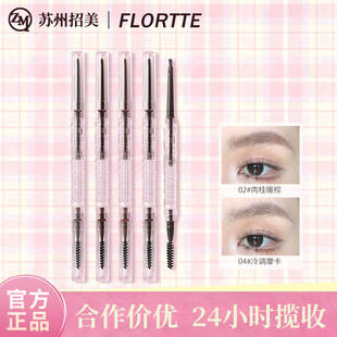 FLORTTE/���������wС��������ü�۹P�־�혻�����ɫ�O��ü�P