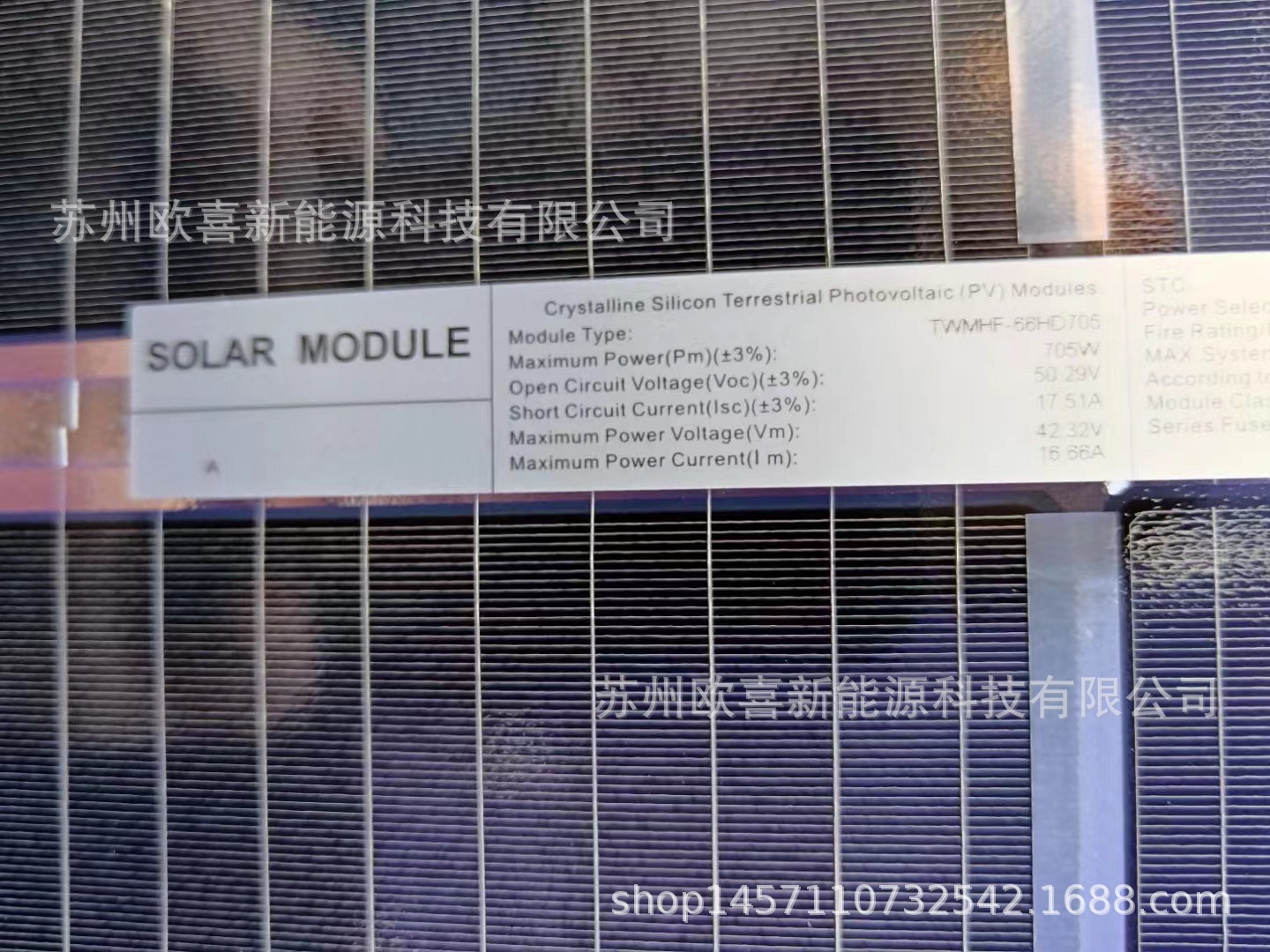 通威B级单晶700W-705W-710W-715W-720W双玻双面太阳能光伏板组件-阿里巴巴