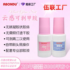 其他美甲产品;美甲工具套装;台球配件