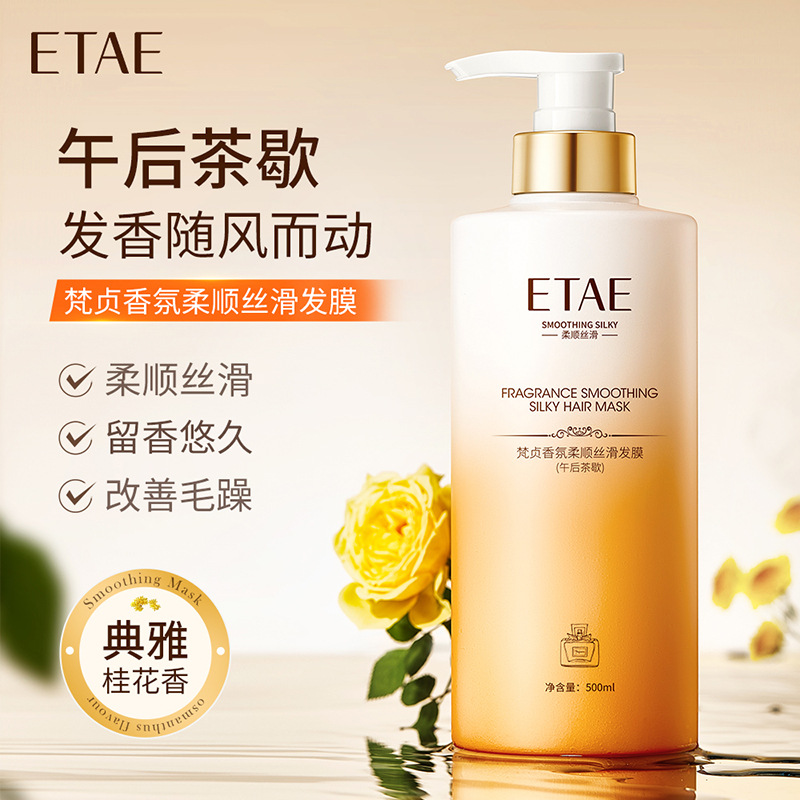 Perfumed silky conditioner