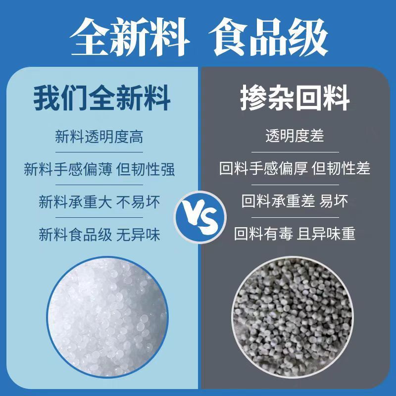 笑脸背心袋透明塑料袋笑脸袋马夹袋超市购物袋方便袋加厚袋子包邮|undefined