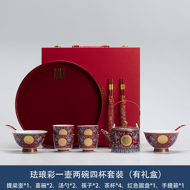 에나멜 1 냄비 2 그릇 4 찻잔 세트 빨간색 디스크