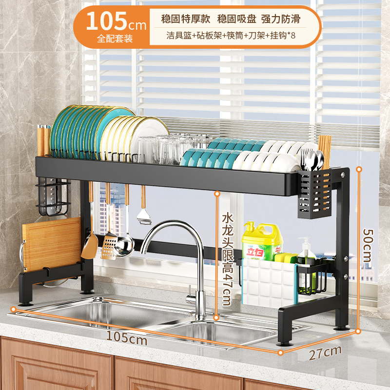 Fregadero de la cocina estante de almacenamiento de plato de encimera estante de plato multifuncional estante de plato de fregadero estante de drenaje