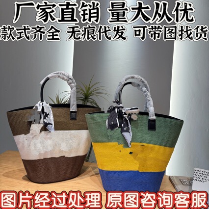 Luo Wei's Cross-Border Bohemian Ethnic Style Vacation Straw Hat and Straw Bag Two-Piece Set Sun Hat Tote Bag Luo Wei's Cross-Border Bohemian Ethnic Style Vacation Straw Hat and Straw Bag Two-Piece Set Sun Hat Tote Bag