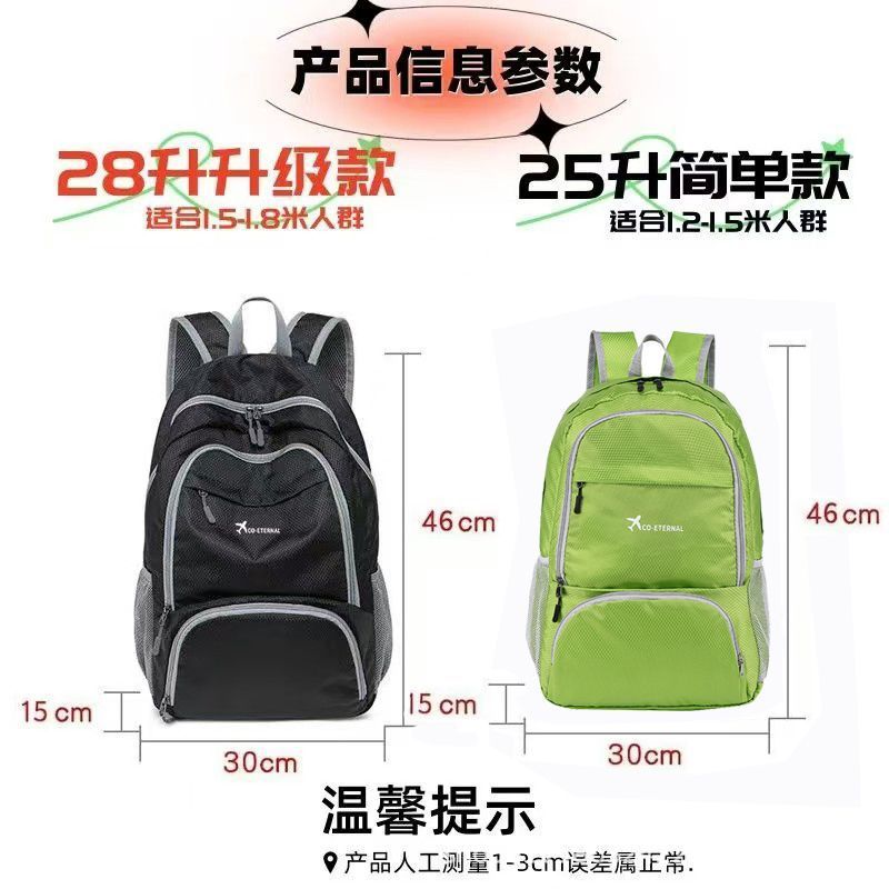 Hombres resistentes al agua ultraligero plegable viaje mochila al aire libre portátil de montaña bolsa de estudiantes bolsa de piel de mujer
