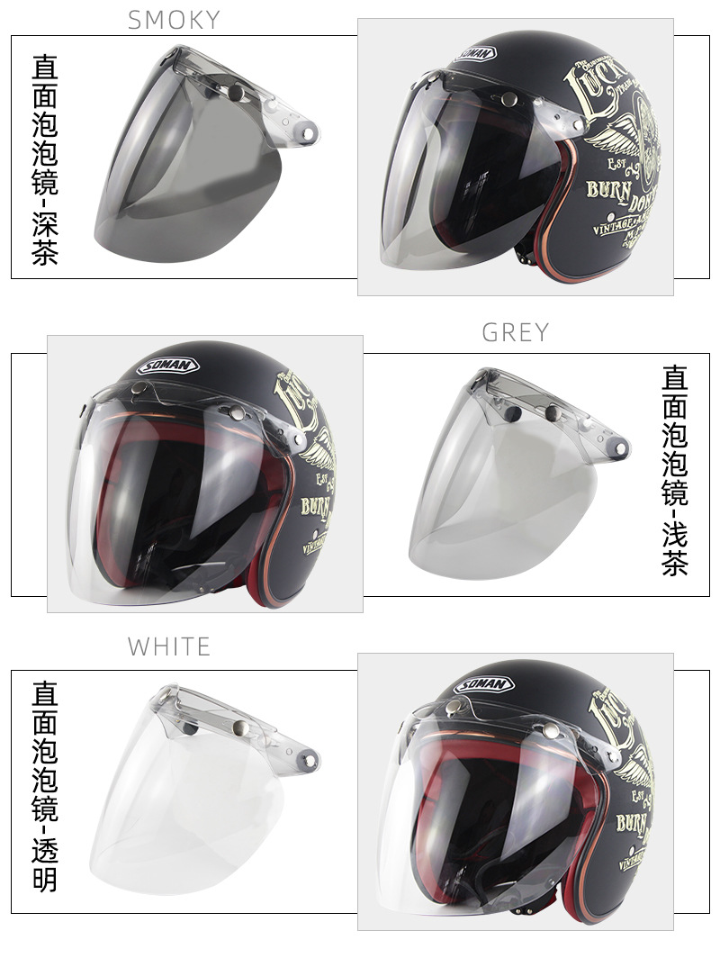 Motorcycle Helmet, Electric Vehicle Helmet, Summer Helmet Lens, Three-Button Straight Lens, Retro Helmet, Bubble Mirror Bv07