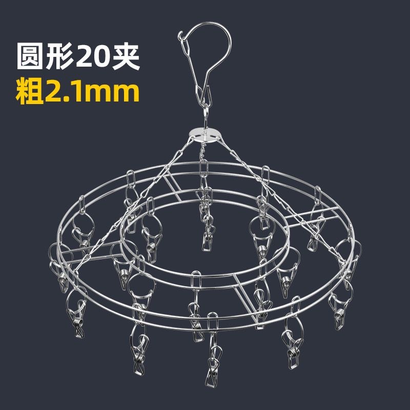 2.1mm 원형 20개 클립