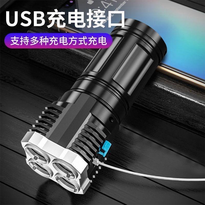 LED Quad-Core High-Intensity Portable Ultra-Bright Flashlight Outdoor Multi-Function Focusing Long-Range COB Flashlight