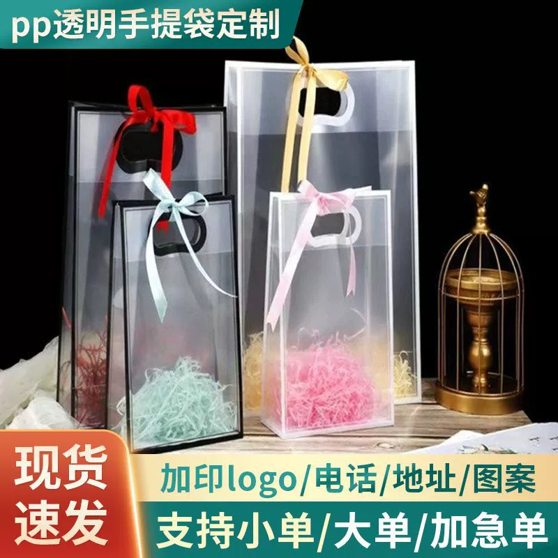 Сумка pp сумка сетка красная прозрачная сумка пластиковая подарочная сумка свадебная конфета подарочная сумка pp сумка