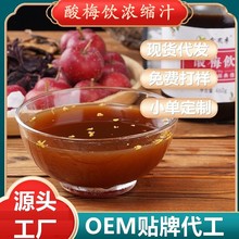 �F؛���l����÷��s֭ ��÷�{ɽ髞�÷�Ƥ�Lζ���