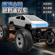 �羳���R�d2.4G���_��˹��ِ��Ƥ��RC�b��܇��ͯ���������Ư��