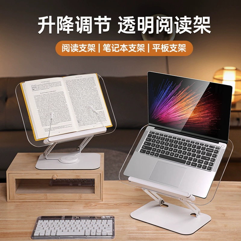 Трансграничный эксклюзивный кронштейн для чтения планшетный кронштейн для ноутбука прозрачный акриловой пластины вращающийся мольберт для чтения