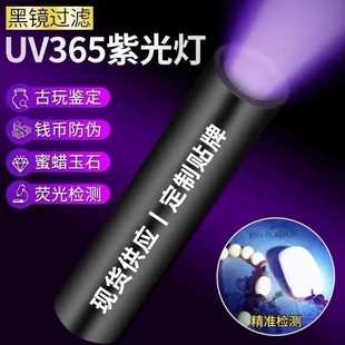 UV365Ϲbɹ℩nΌ⾀ͲTypec{