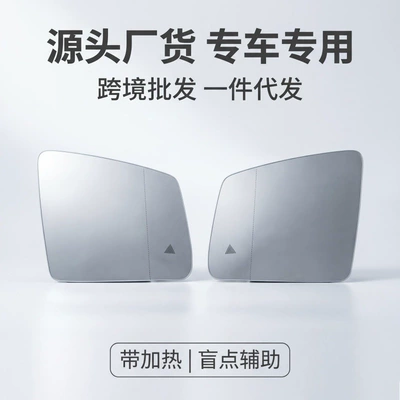 Mercedes-Benz Gle Gls ml Gl Car mirror