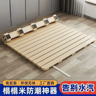 Solid Wood Bed Frame, Tatami Bed Frame, Solid Wood Row Frame, Breathable Moisture-Proof Bed Board, Foldable Pine Bed Frame, Bed Board Frame