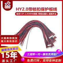 ���ƶ��Ӿ�HY2.0-14P���i�ۆ��^��a�늳ر��o�往����B�Ӿ���