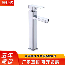 �S��ֱ�N ̨�������ˮ���^ 30���ָ߿�Ę�����^ ���~�ķ��ο�