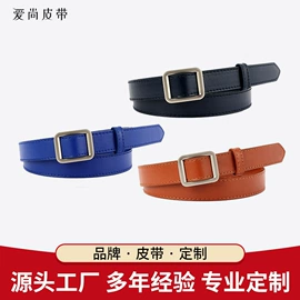 腰链;腰带;叠衣板、架