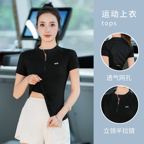 2024 Summer Yoga Clothes Short Sleeve Summer Thin Half Zip High Elastic Training Clothes Running Fitness Sports Top for Women