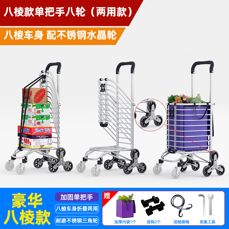 Carrito plegable para comprar verduras, carrito doméstico, supermercado, remolque de compras, palanca de escalada de escaleras, artefacto portátil