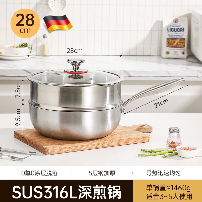 28cm 냄비+뚜껑+찜기 [316 리벳 없음]